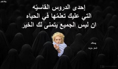 صور كلمات 