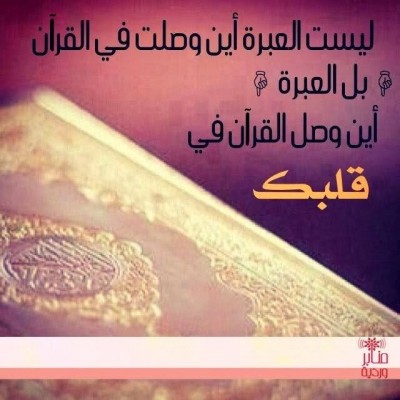 صور دينيه