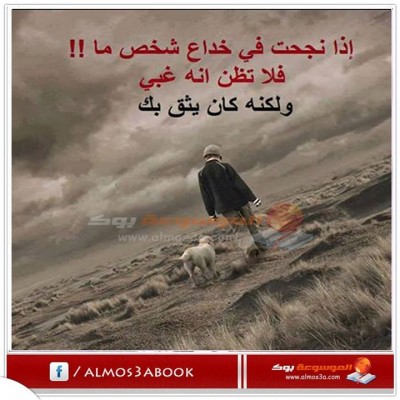كلمات فيس بوك