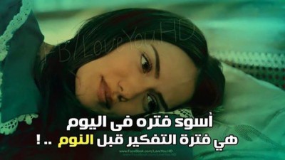 كلمات فيس بوك