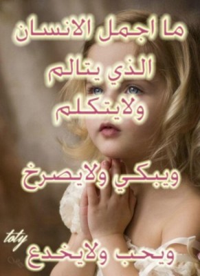 كلمات فيس بوك