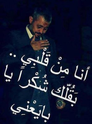 كلمات فيس بوك