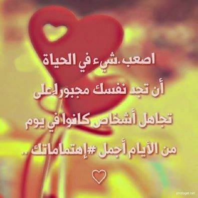 كلمات فيس بوك