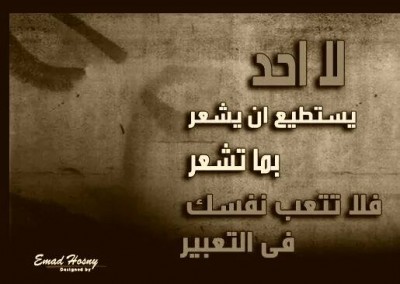 كلمات فيس بوك