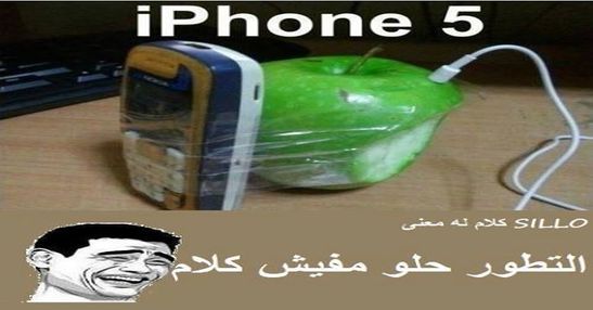 ايفون طبيعي