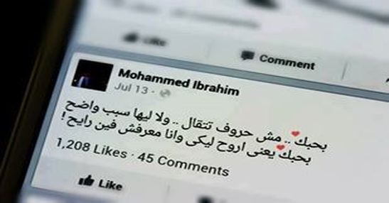 بحبك مش حروف تتقال