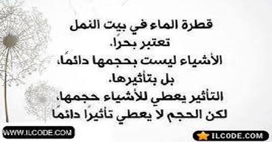 قطرة الماء
