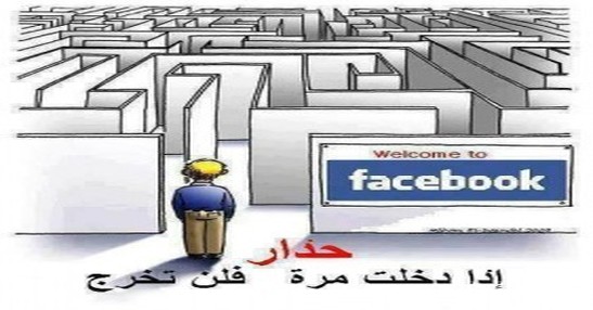 حذار