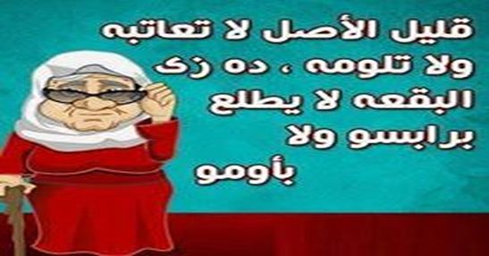 قليل الاصل
