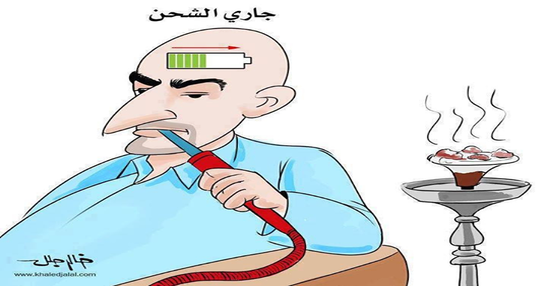 جارى الشحن