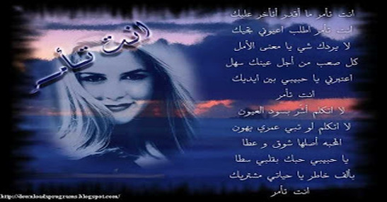 انت تأمر / صور خواطر