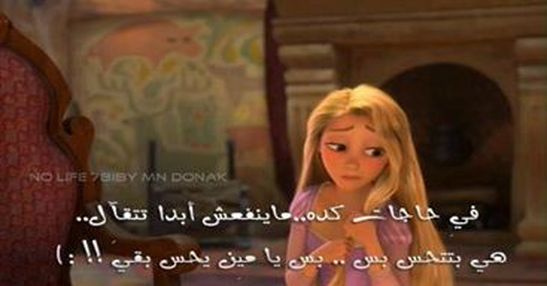 في حاجات كدا