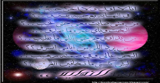أنا لا أول ولا أخر حبيب / صور خواطر