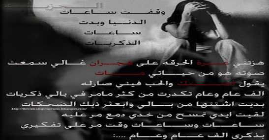 وقفت ساعات الدنيا / صور خواطر