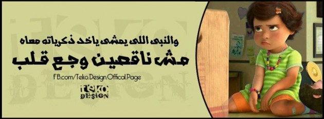 اجمل صور غلاف