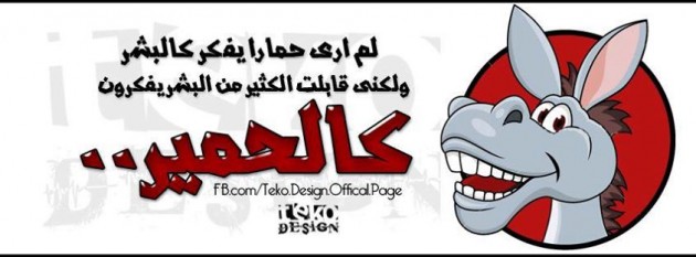 اجمل صور غلاف