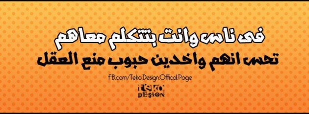 اجمل صور غلاف