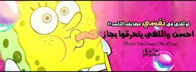 اجمل صور غلاف