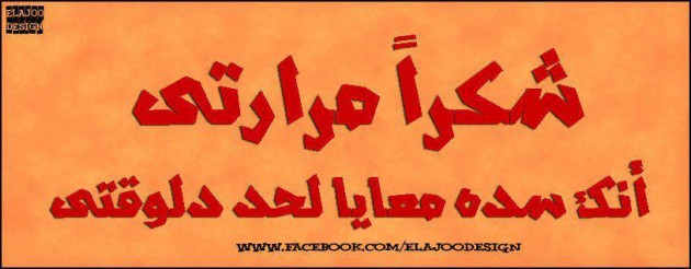 اجمل صور غلاف
