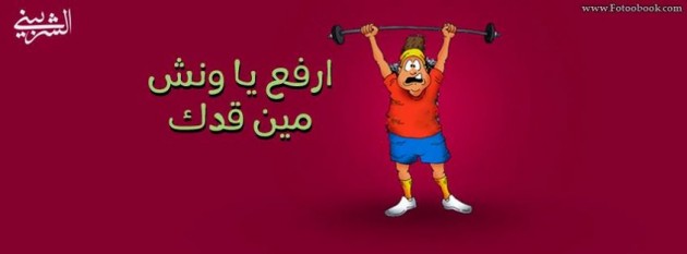 اجمل صور غلاف