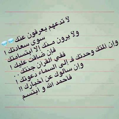 اقوال وحكم