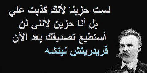 اقوال وحكم