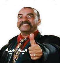 ميه ميه / تعليقات فيس بوك