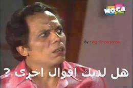 هل لديك اقوال اخري / تعليقات فيس بوك