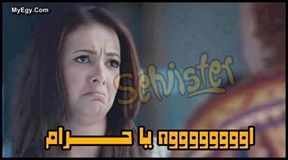 اوووووه ياحرام  / تعليقات فيس بوك