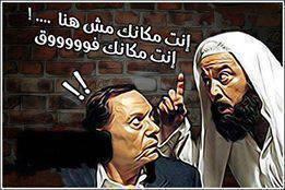 انت مكانك مش هنا / تعليقات فيس بوك