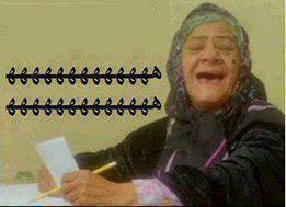 ههههههههههههه / تعليقات فيس بوك