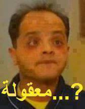 معقوله / تعليقات فيس بوك