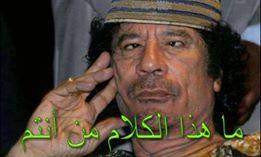 ما هذا الكلام من انتم / تعليقات فيس بوك