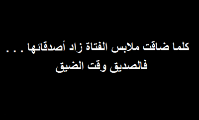 حكم واقوال