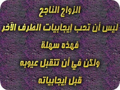 حكم واقوال