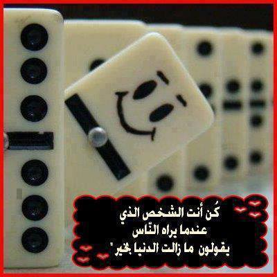 حكم واقوال / كن انت الشخص