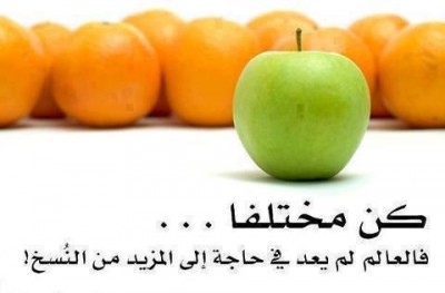 حكم واقوال