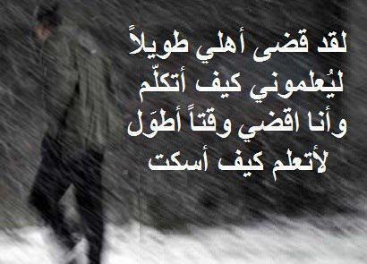 حكم وأقوال / السكوت والكلام