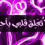 صور غلاف