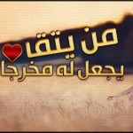 صور غلاف