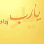 صور غلاف