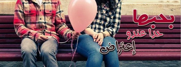 صور غلاف