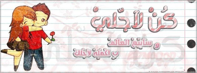 صور غلاف