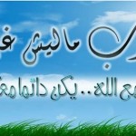 صور غلاف
