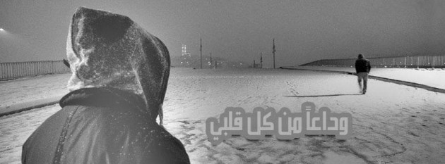 صور غلاف