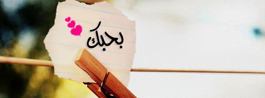 صور غلاف