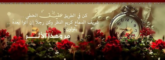 صور غلاف دينيه