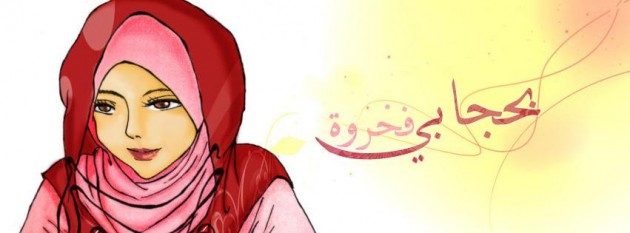 صور غلاف دينيه