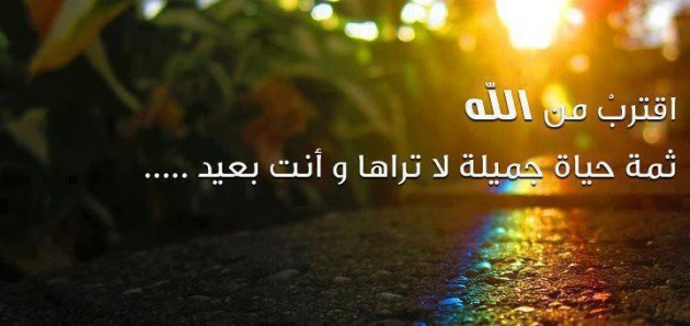 صور غلاف دينيه