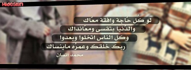 صور غلاف دينيه